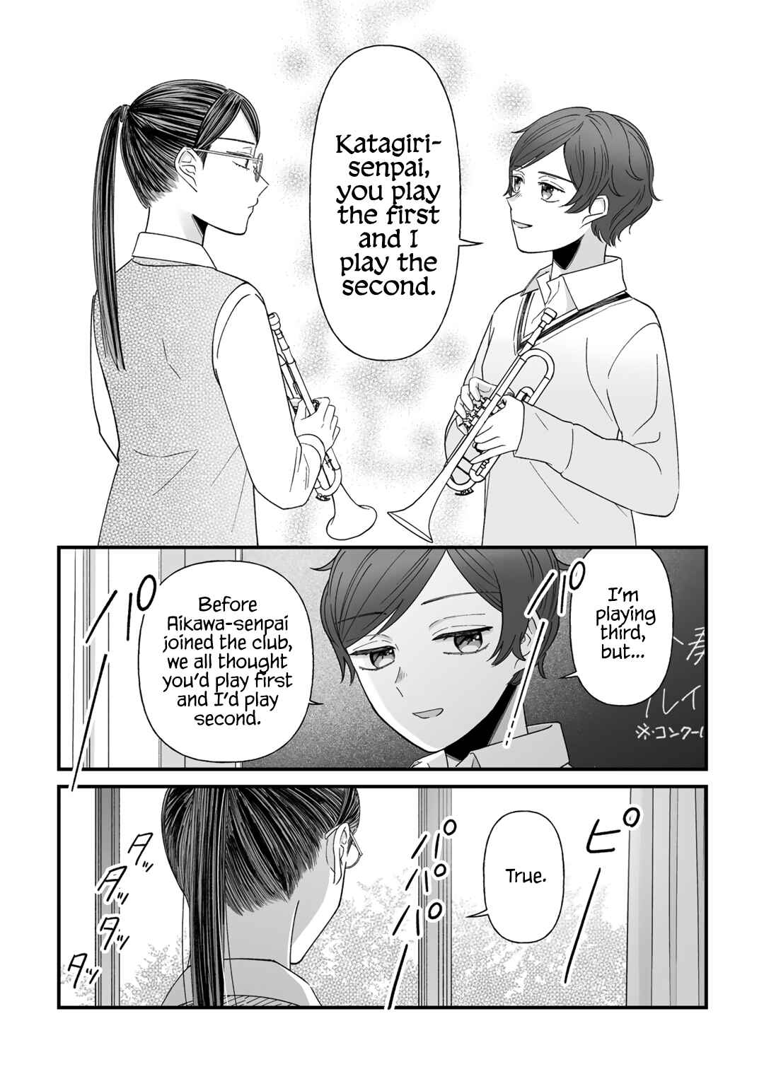 Chapter 7 - Page 7