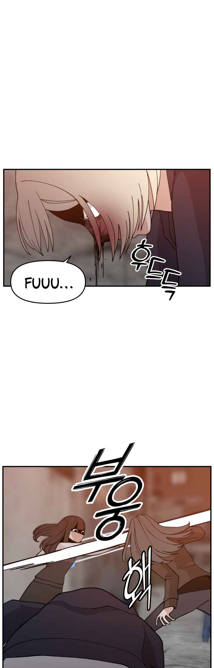 Chapter 43 - Page 1