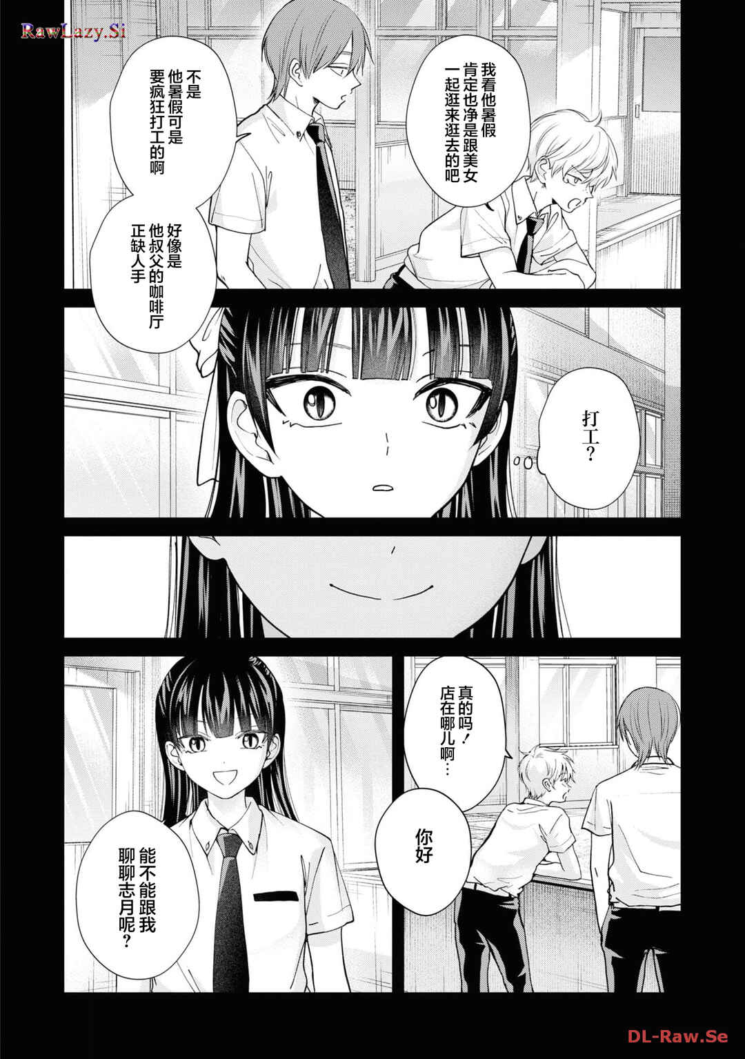 Chapter 22 - Page 8