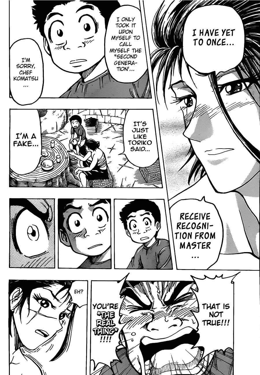 Chapter 121 - Page 17