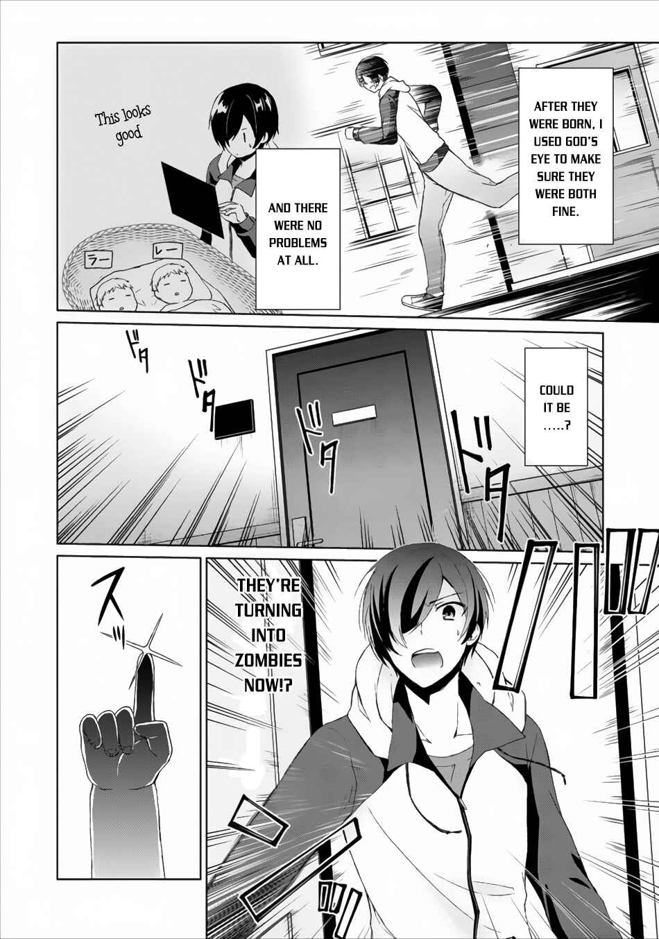 Chapter 3 - Page 5