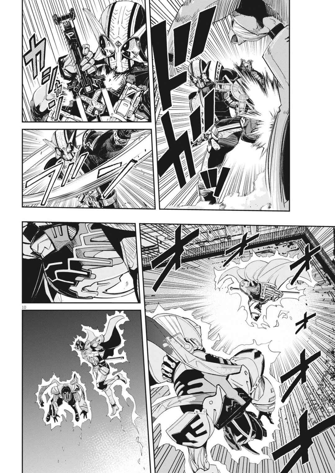 Chapter 167 - Page 11