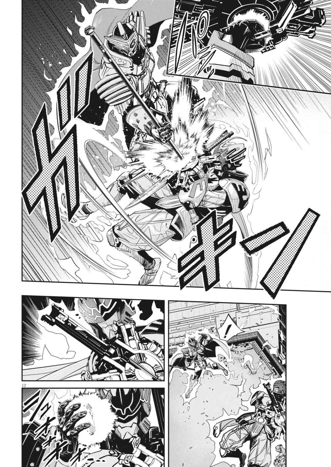 Chapter 167 - Page 13