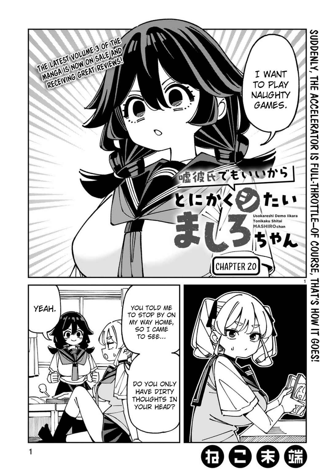 Chapter 20 - Page 2
