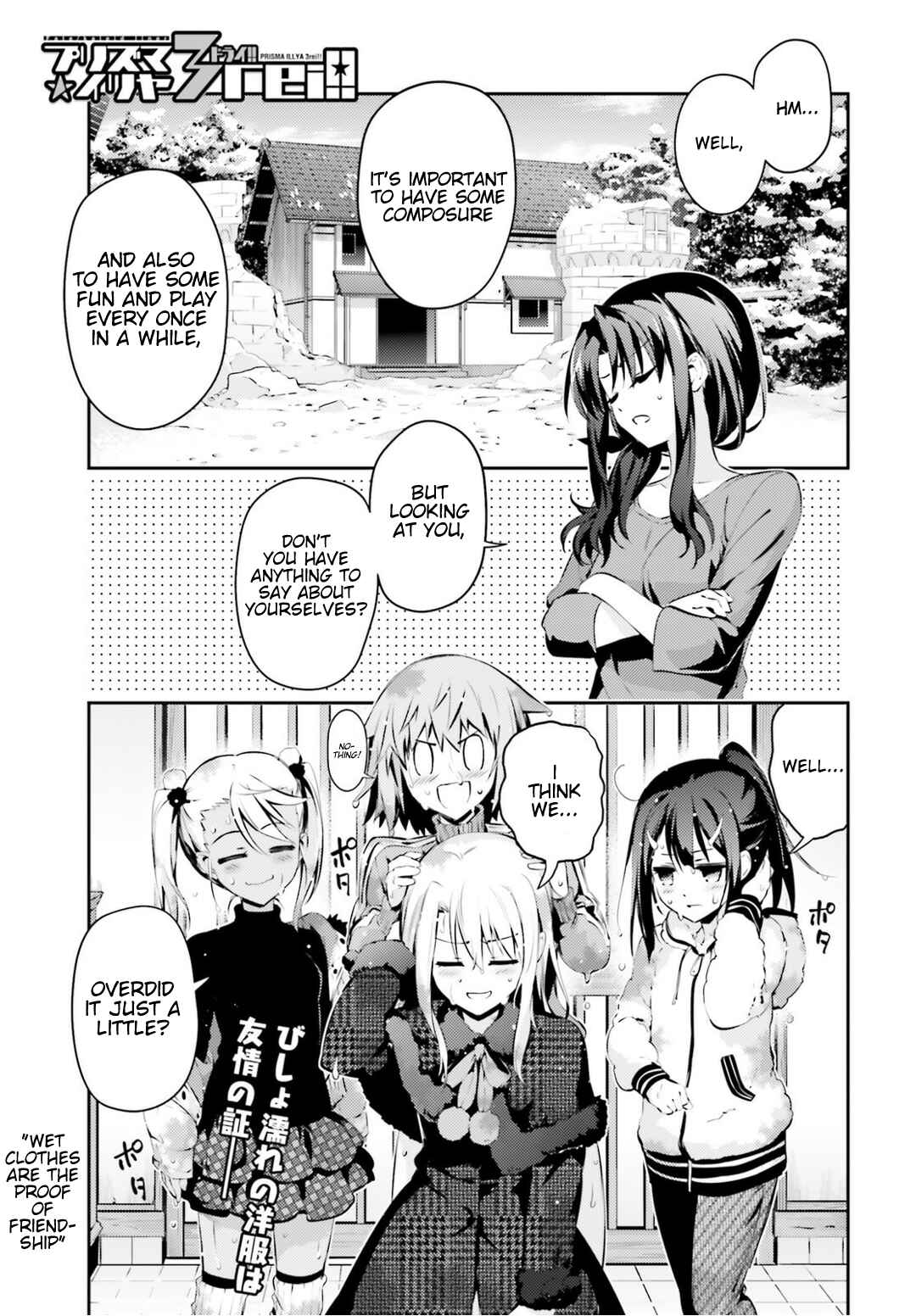 Chapter 42 - Page 2