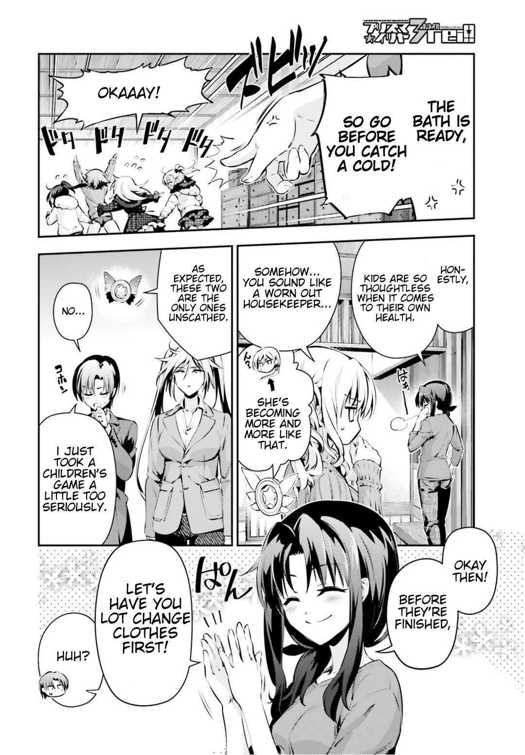 Chapter 42 - Page 3