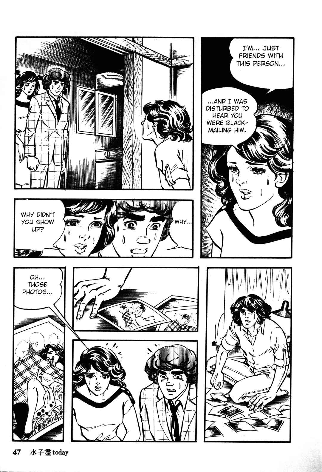 Chapter 1.2 - Page 15