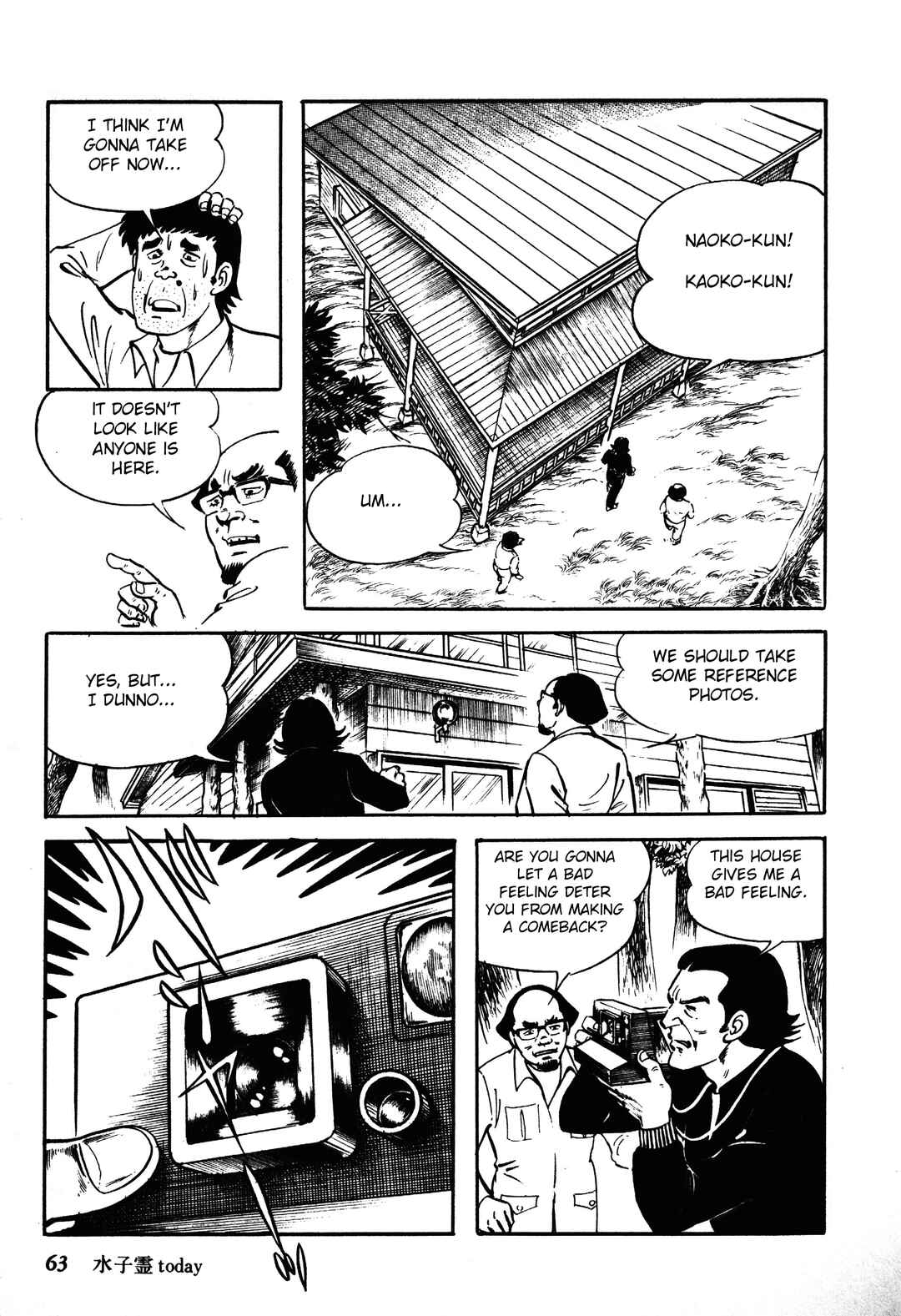Chapter 1.2 - Page 31