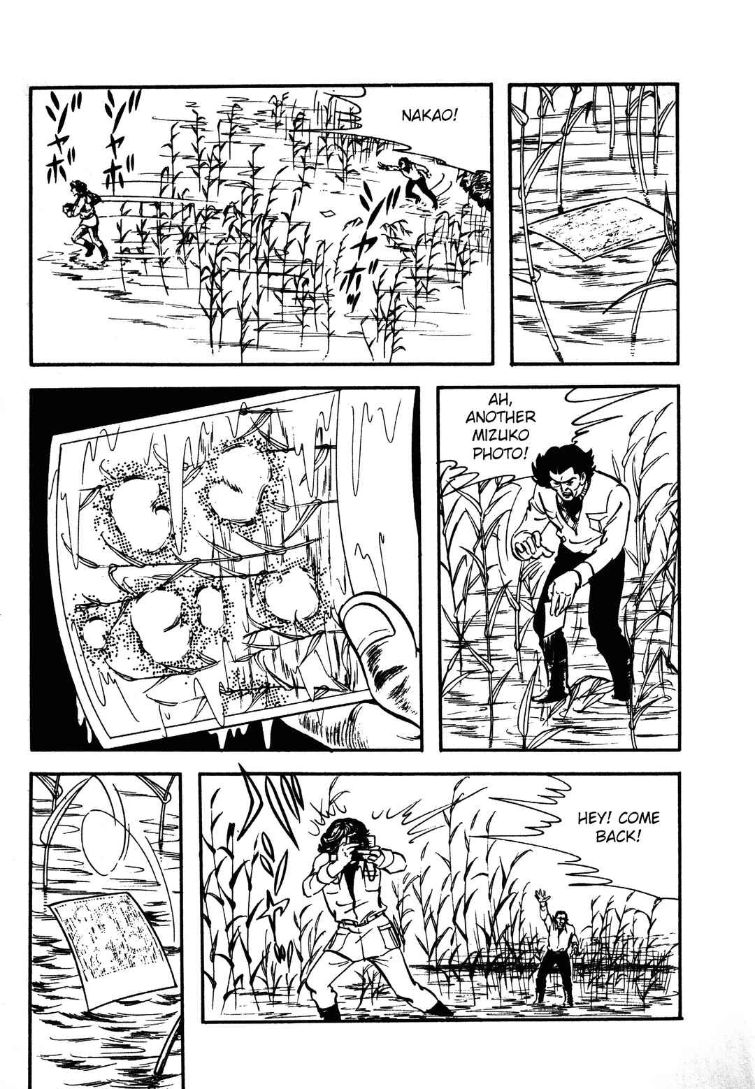 Chapter 1.2 - Page 7