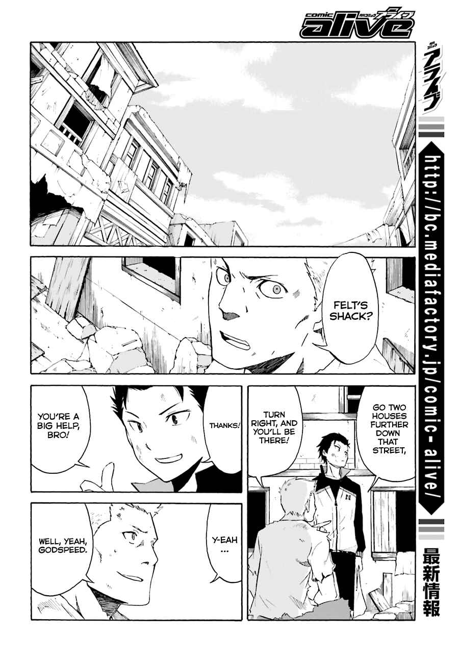 Chapter 7 - Page 23