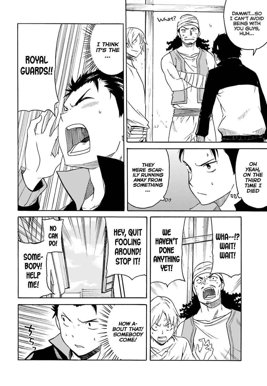 Chapter 7 - Page 5