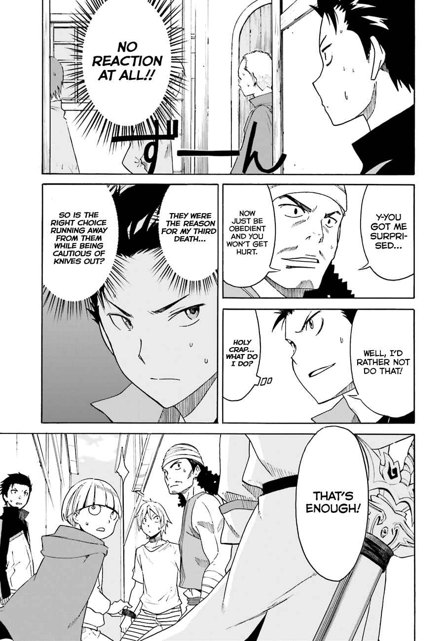 Chapter 7 - Page 6