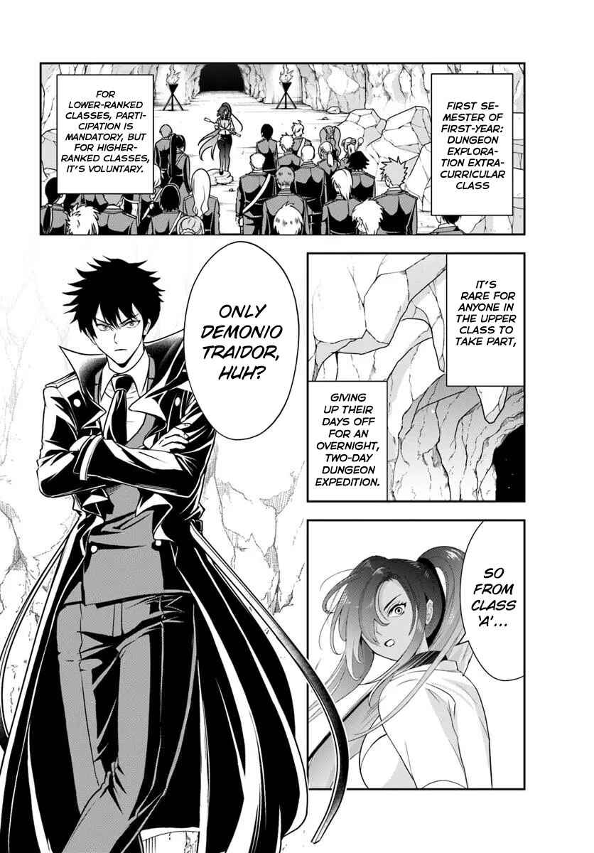 Chapter 14.1 - Page 2
