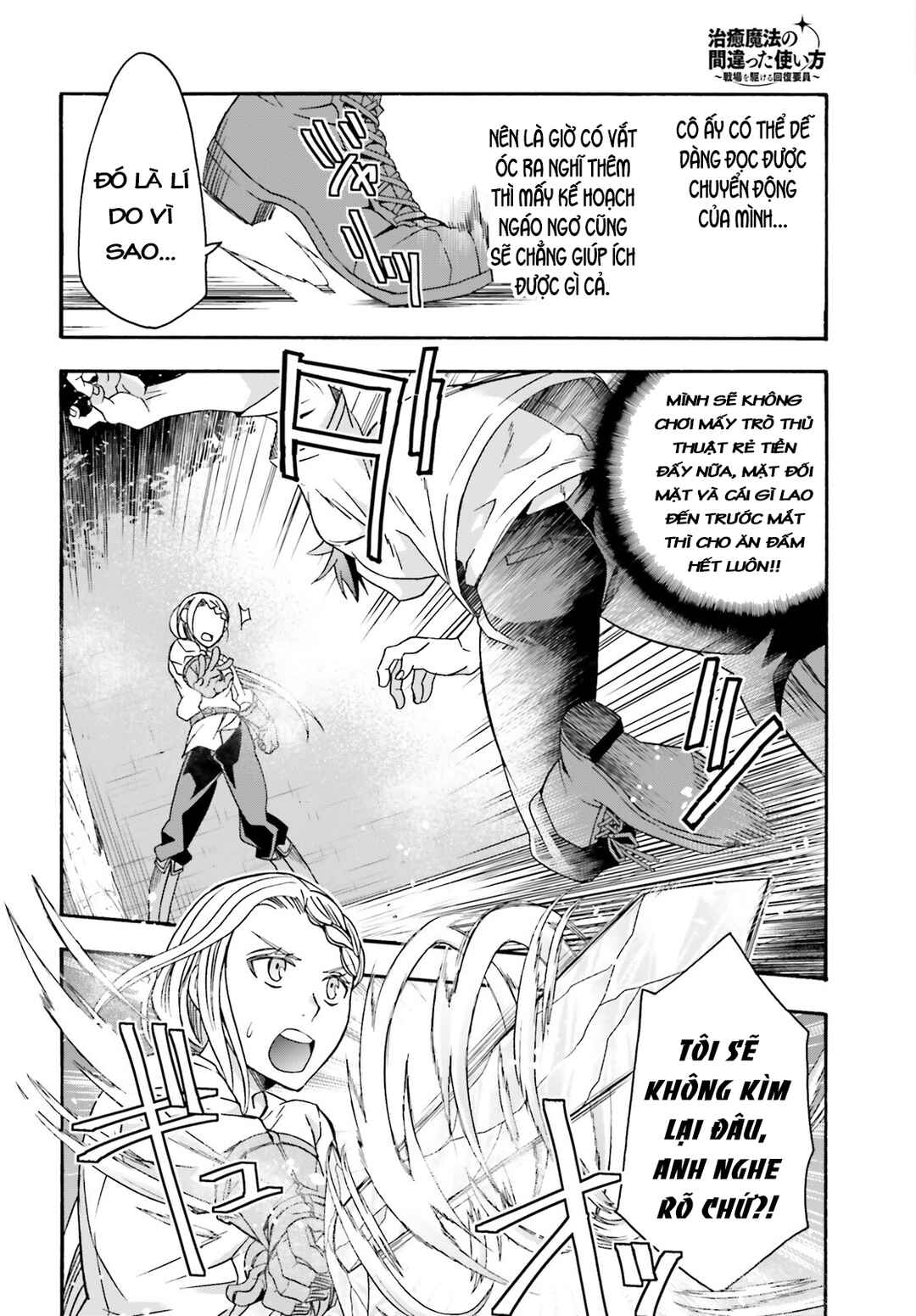 Chapter 67 - Page 6
