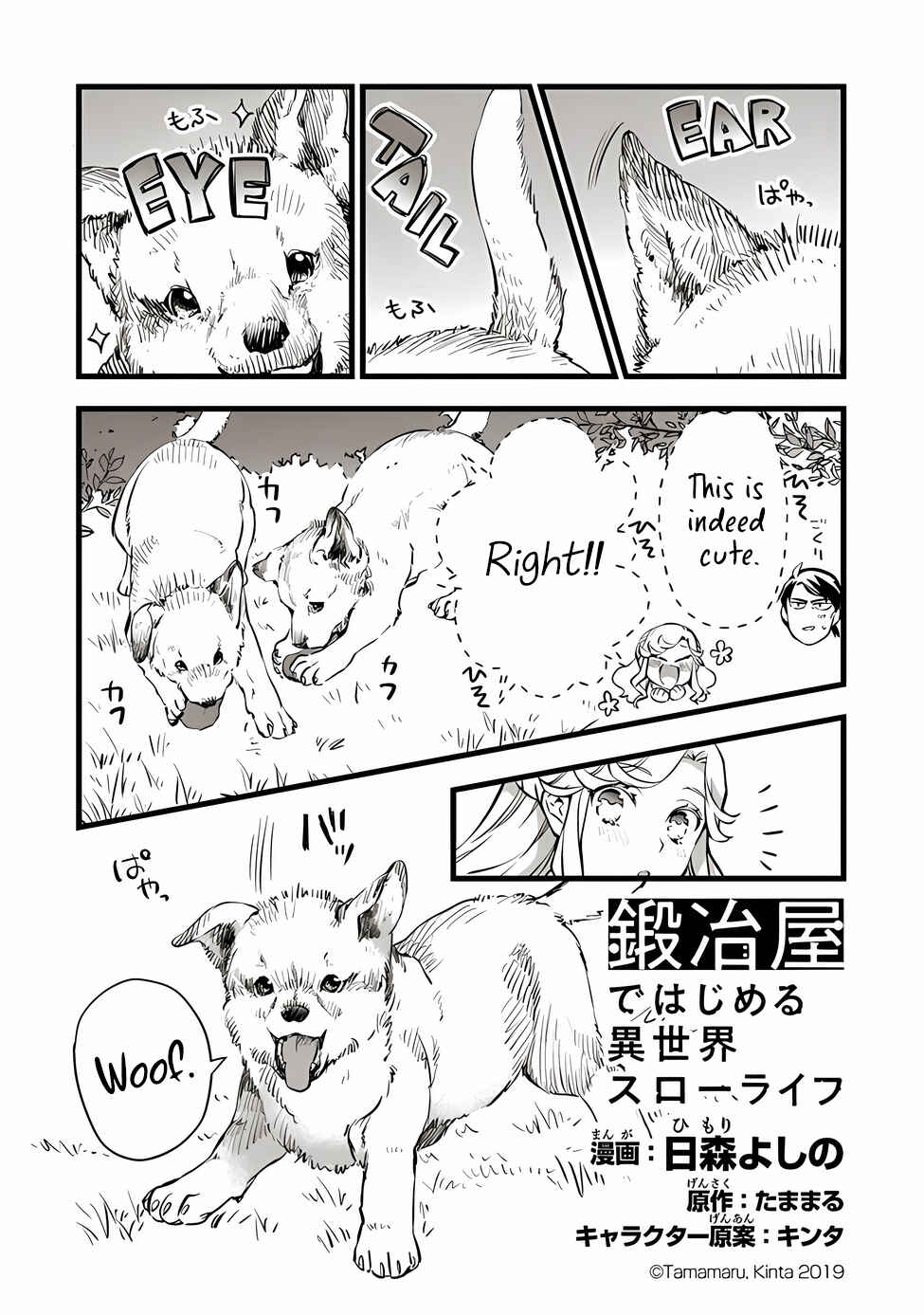 Chapter 20 - Page 2