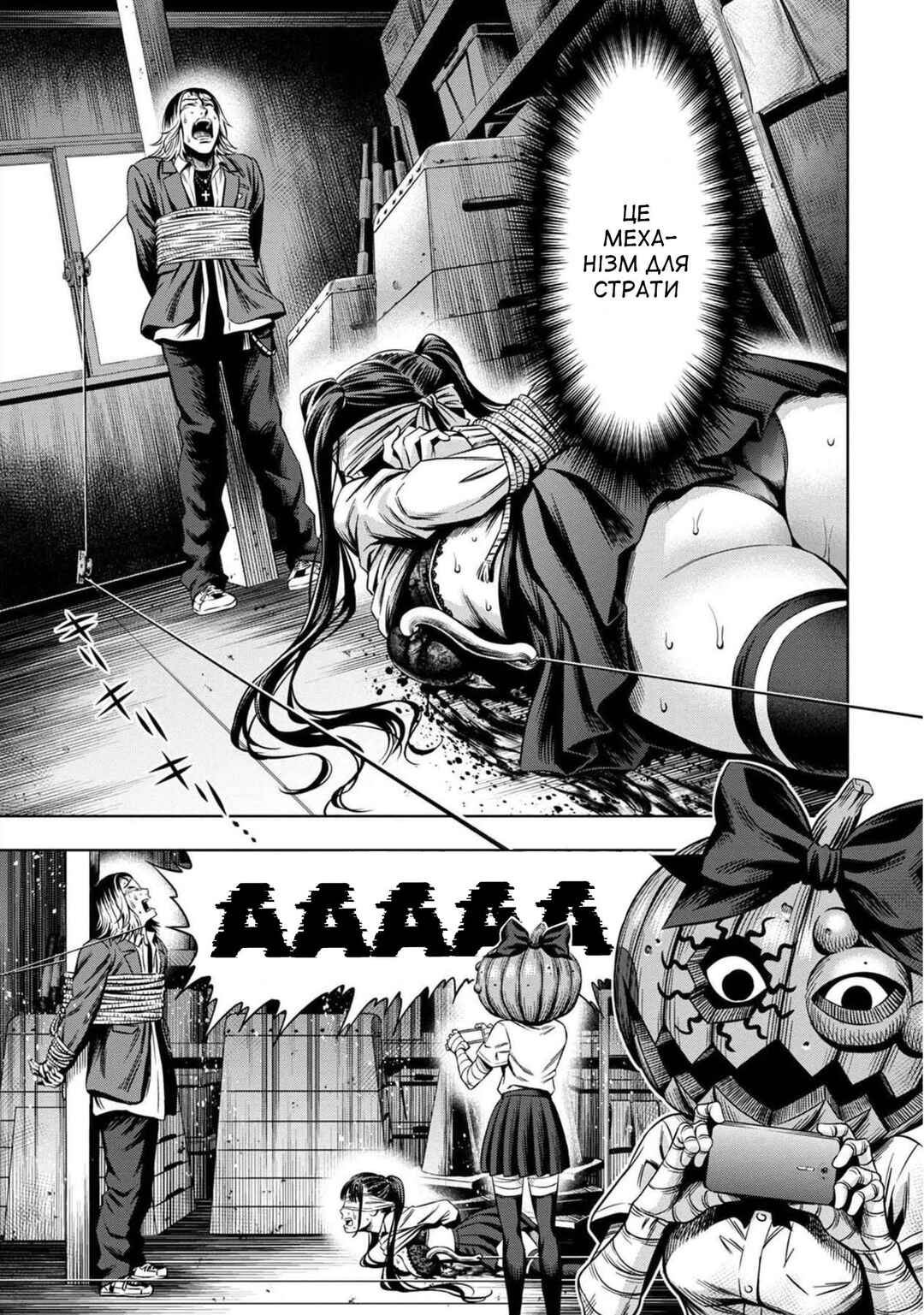 Chapter 13 - Page 21