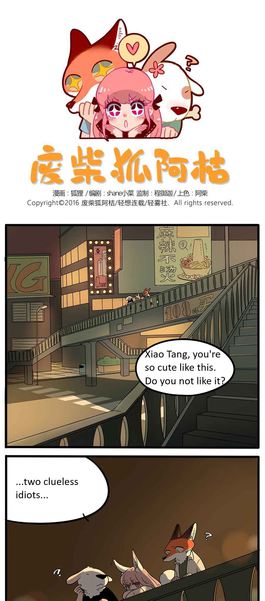 Chapter 22 - Page 1
