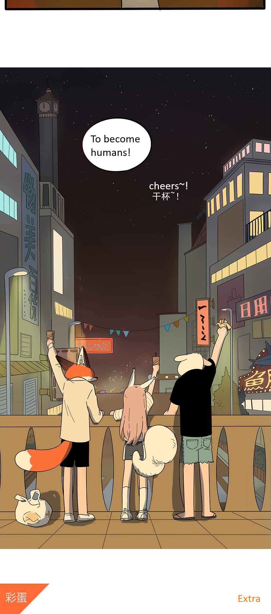 Chapter 22 - Page 22