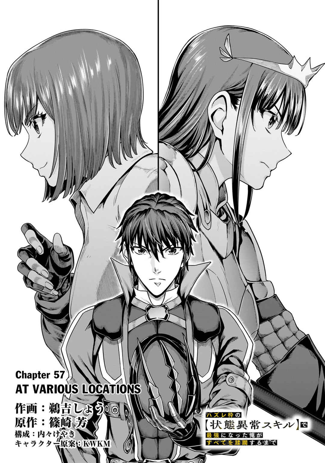 Chapter 57.1 - Page 10