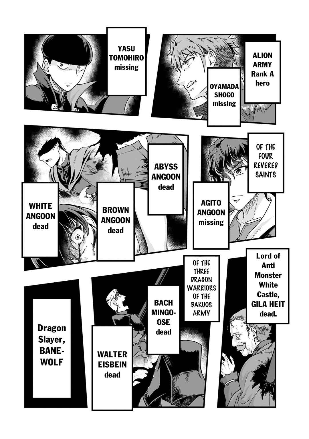 Chapter 57.1 - Page 12