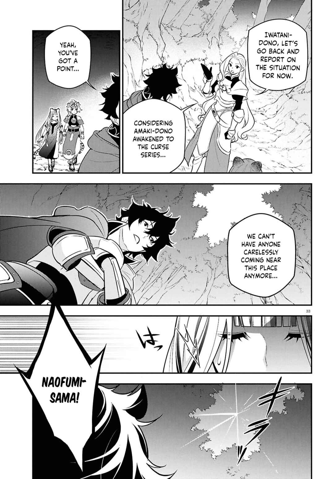 Chapter 111 - Page 33