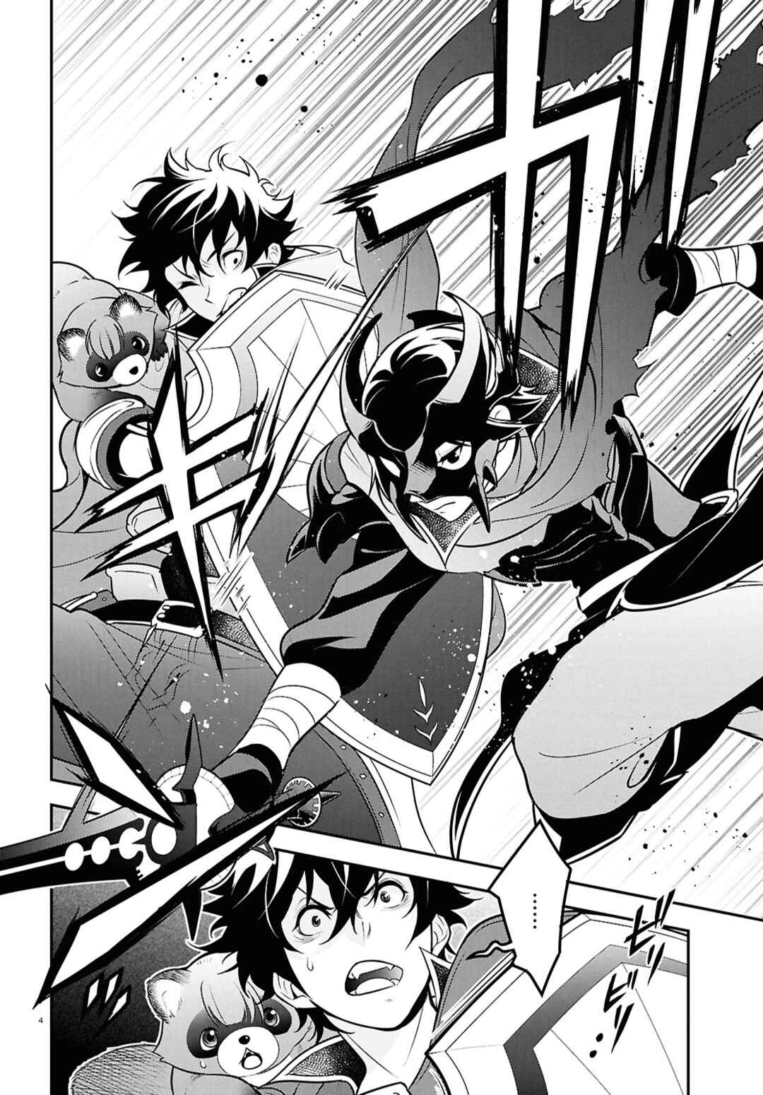 Chapter 111 - Page 4