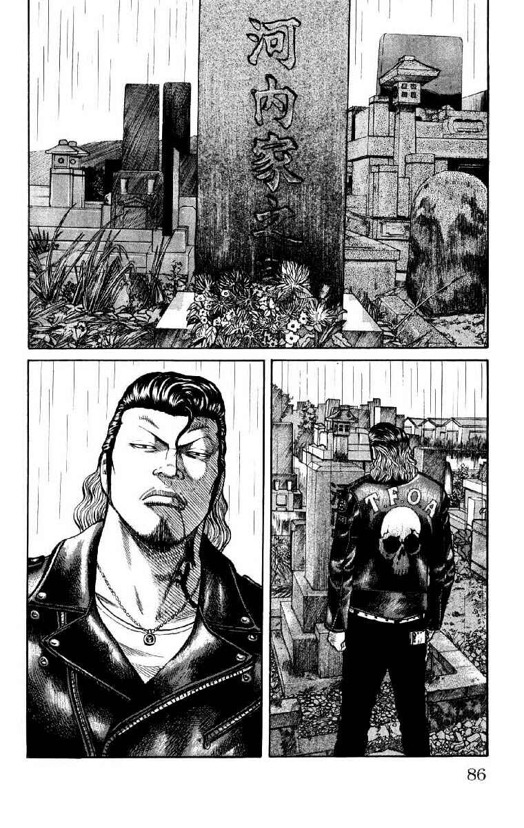 Chapter 54 - Page 29