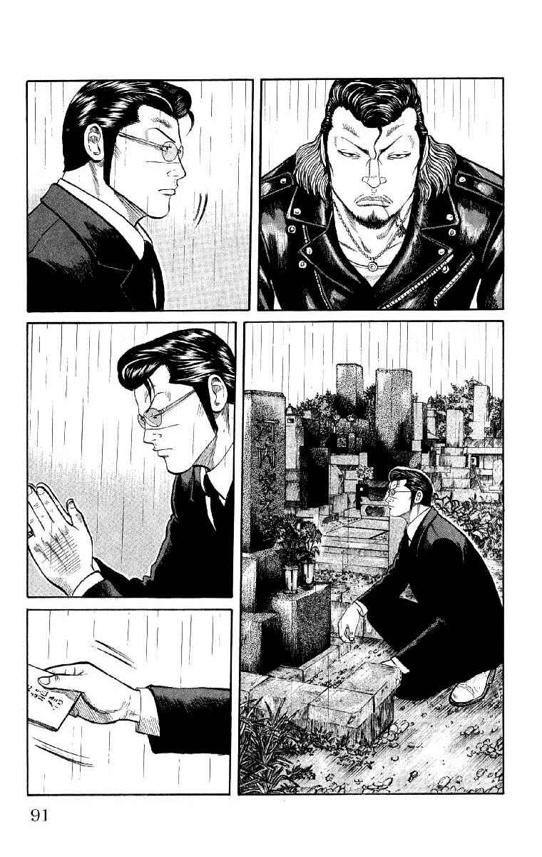 Chapter 54 - Page 34