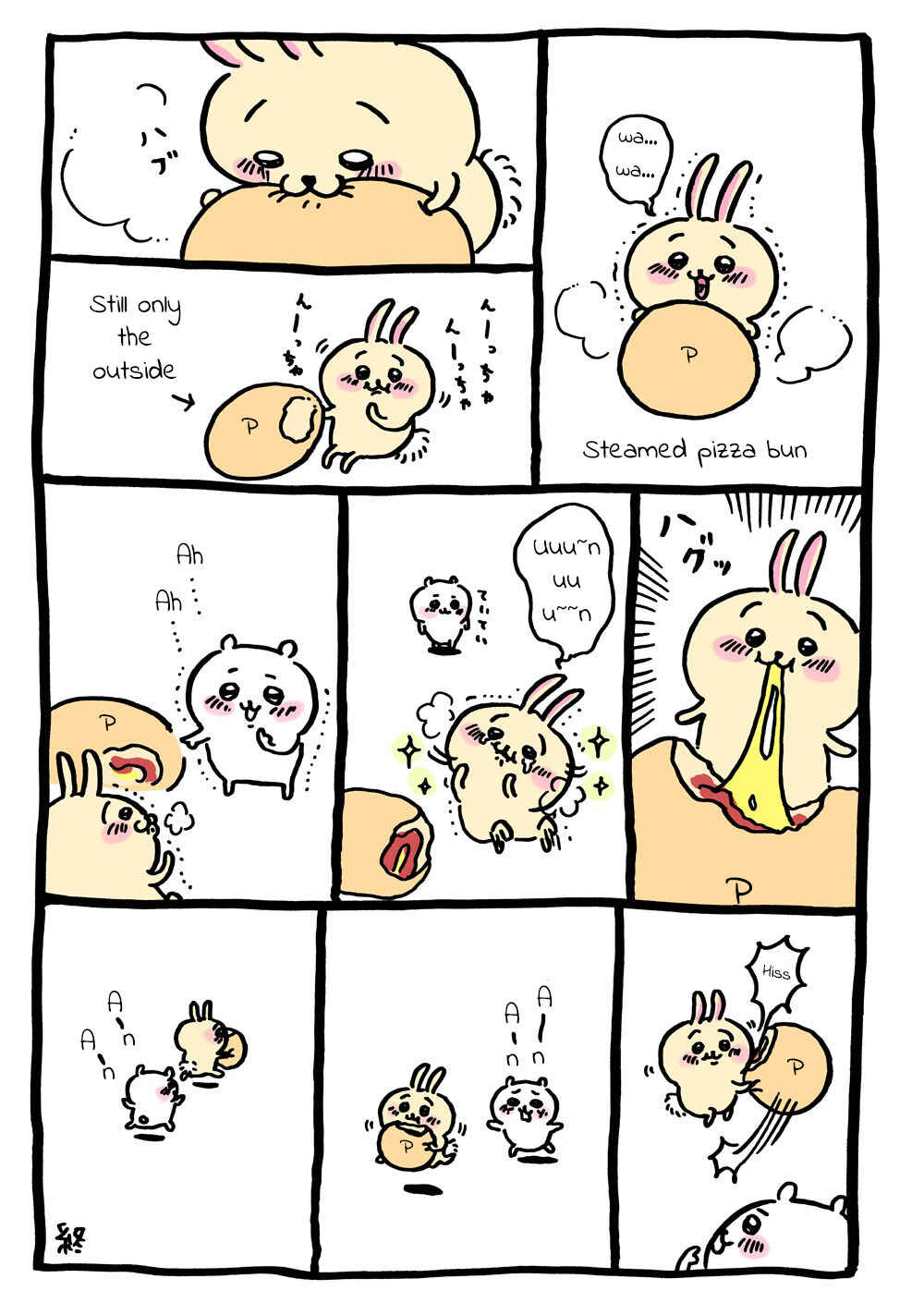 Chapter 2 - Page 1