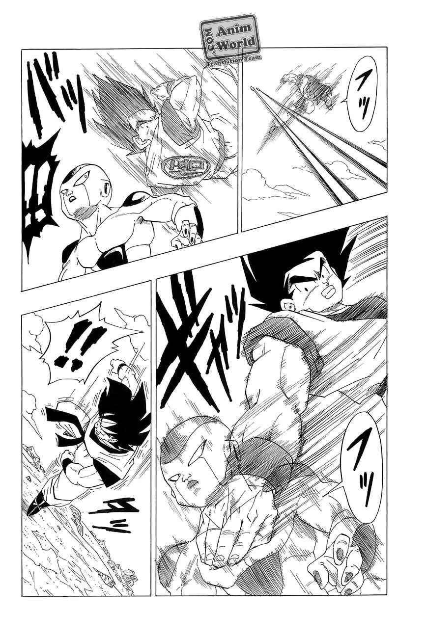 Chapter 308 - Page 12