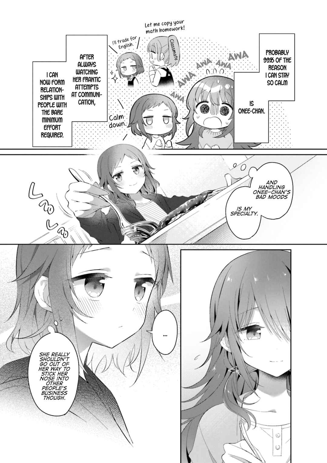 Chapter Extra: Ephemeral Sister - Page 5