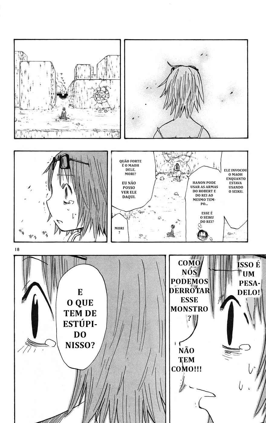 Chapter 151 - Page 16