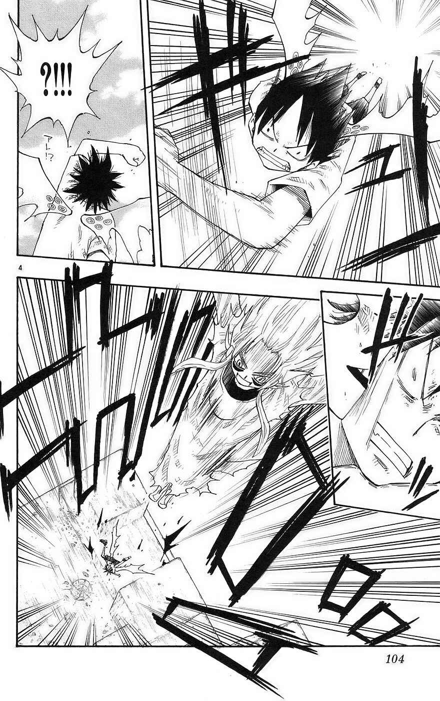 Chapter 151 - Page 4