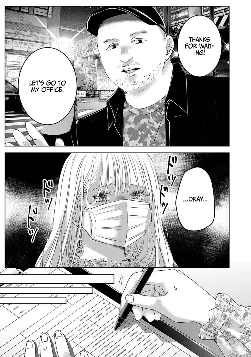 Chapter 41 - Page 4