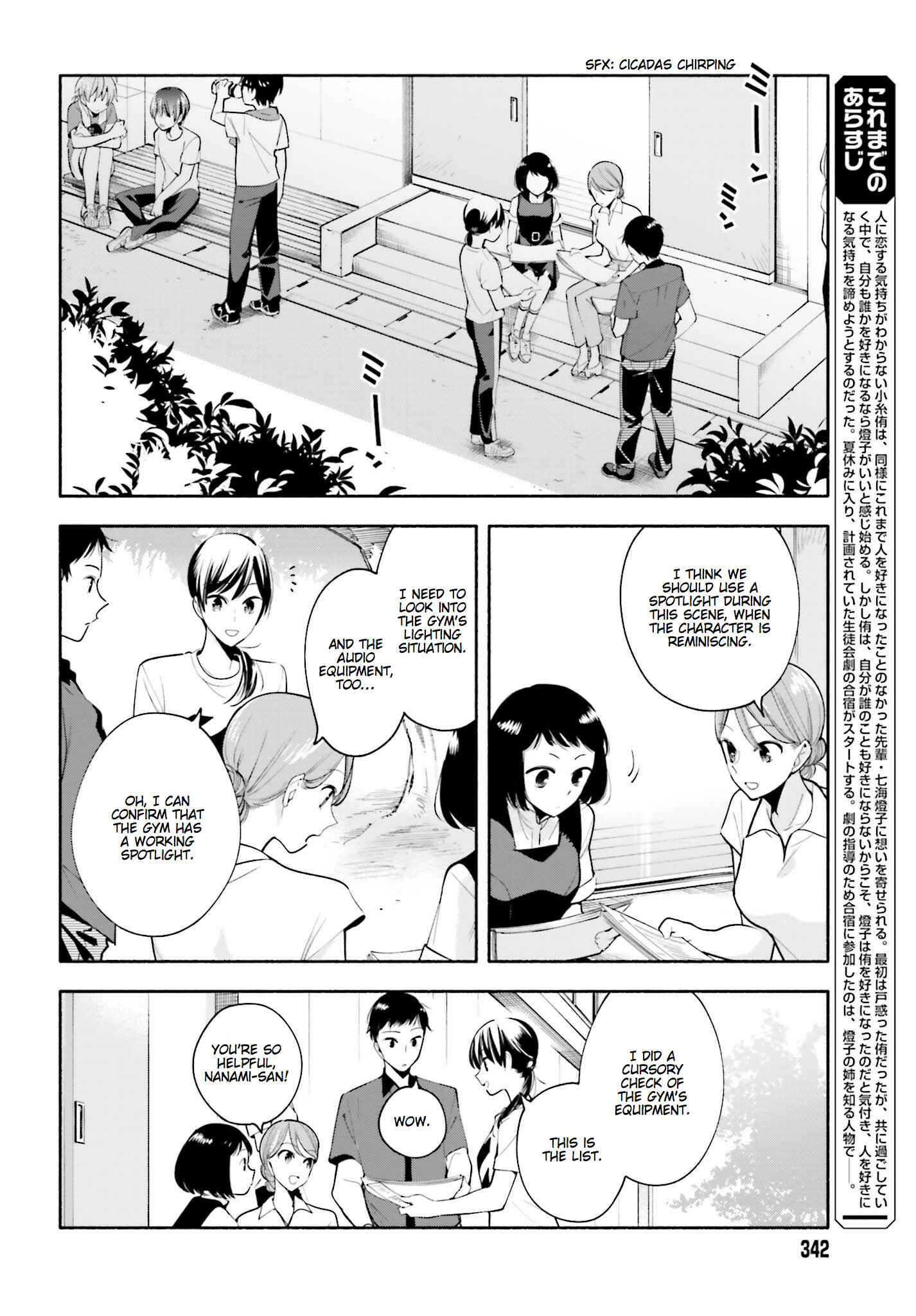 Chapter 21 - Page 4