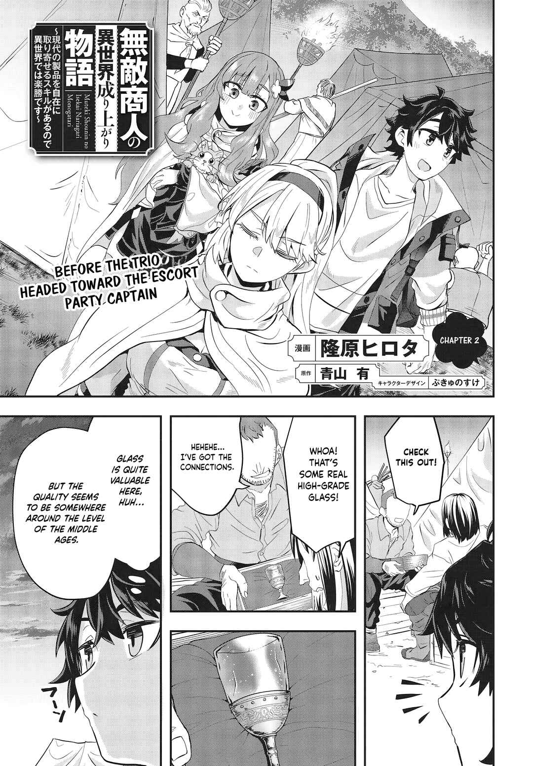 Chapter 2 - Page 1