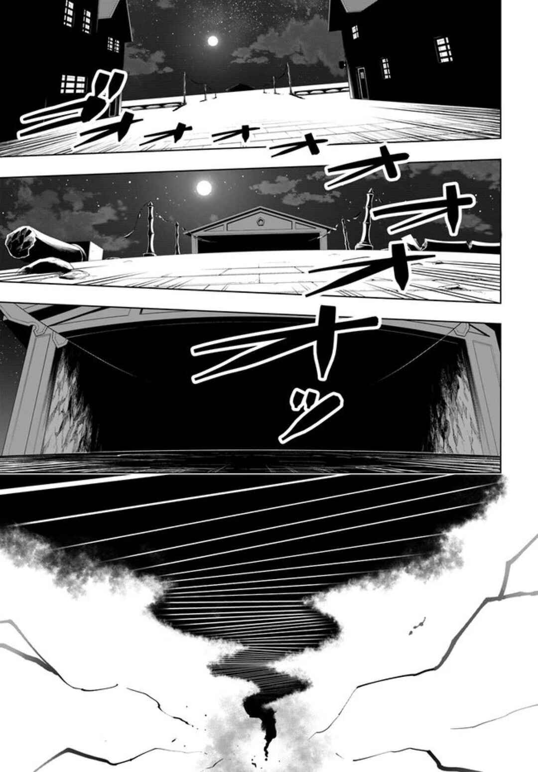 Chapter 25 - Page 33