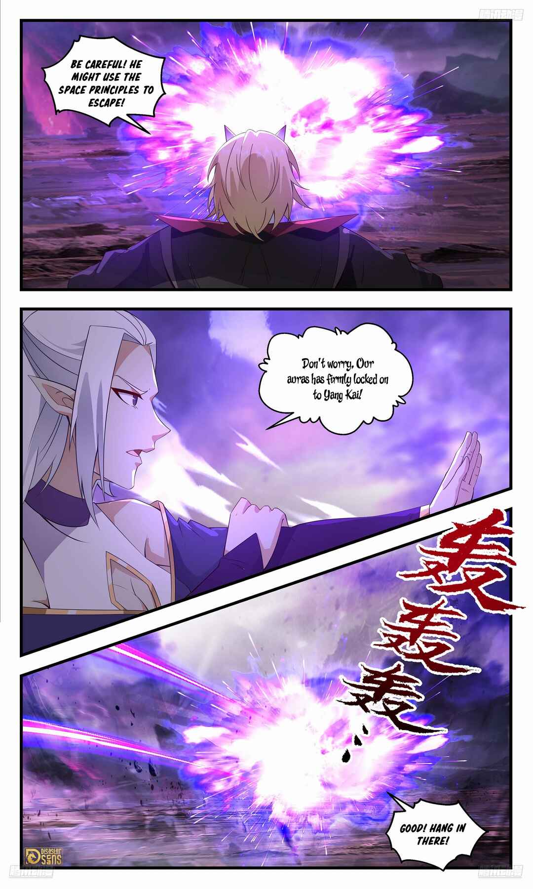 Chapter 3695 - Page 11