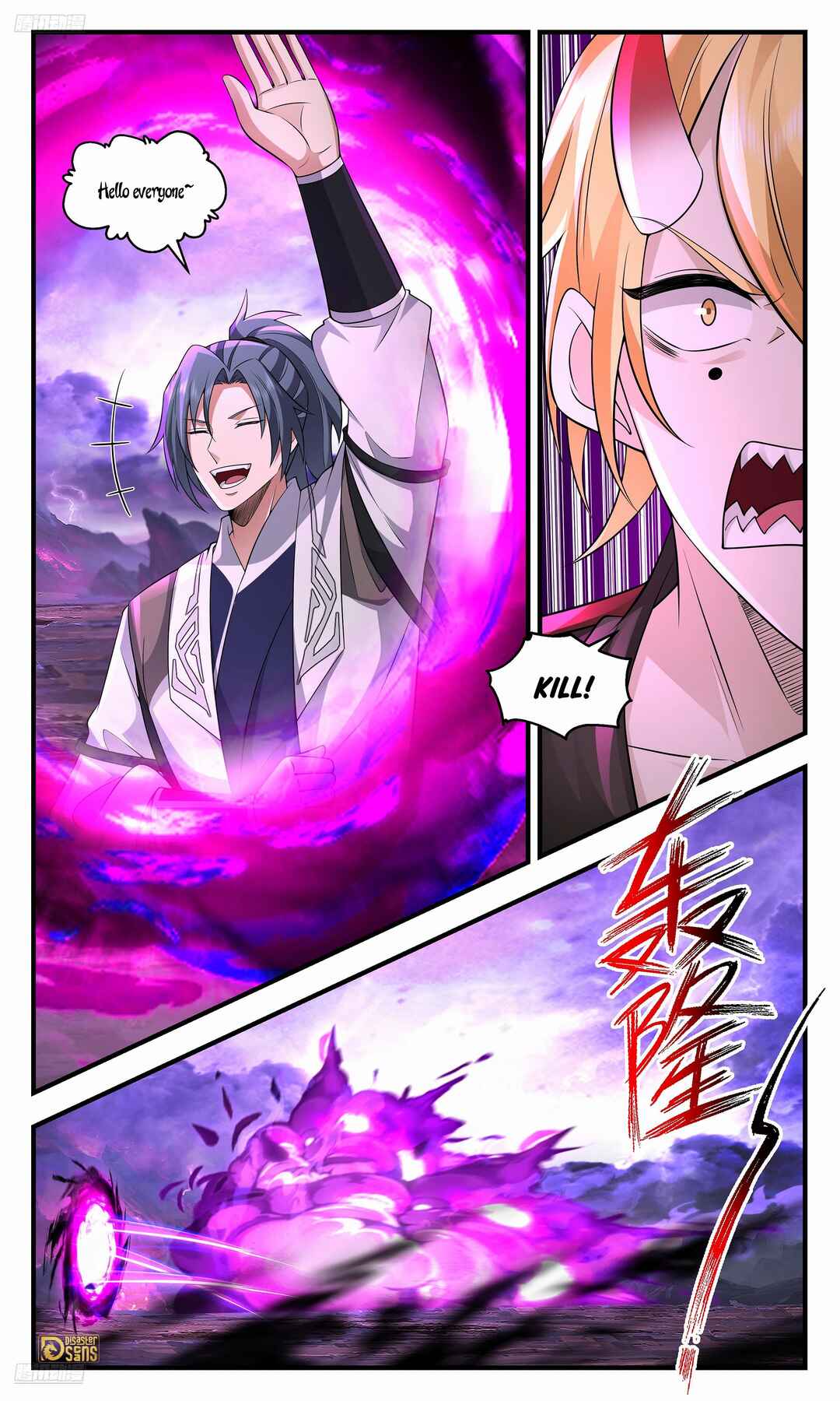 Chapter 3695 - Page 3