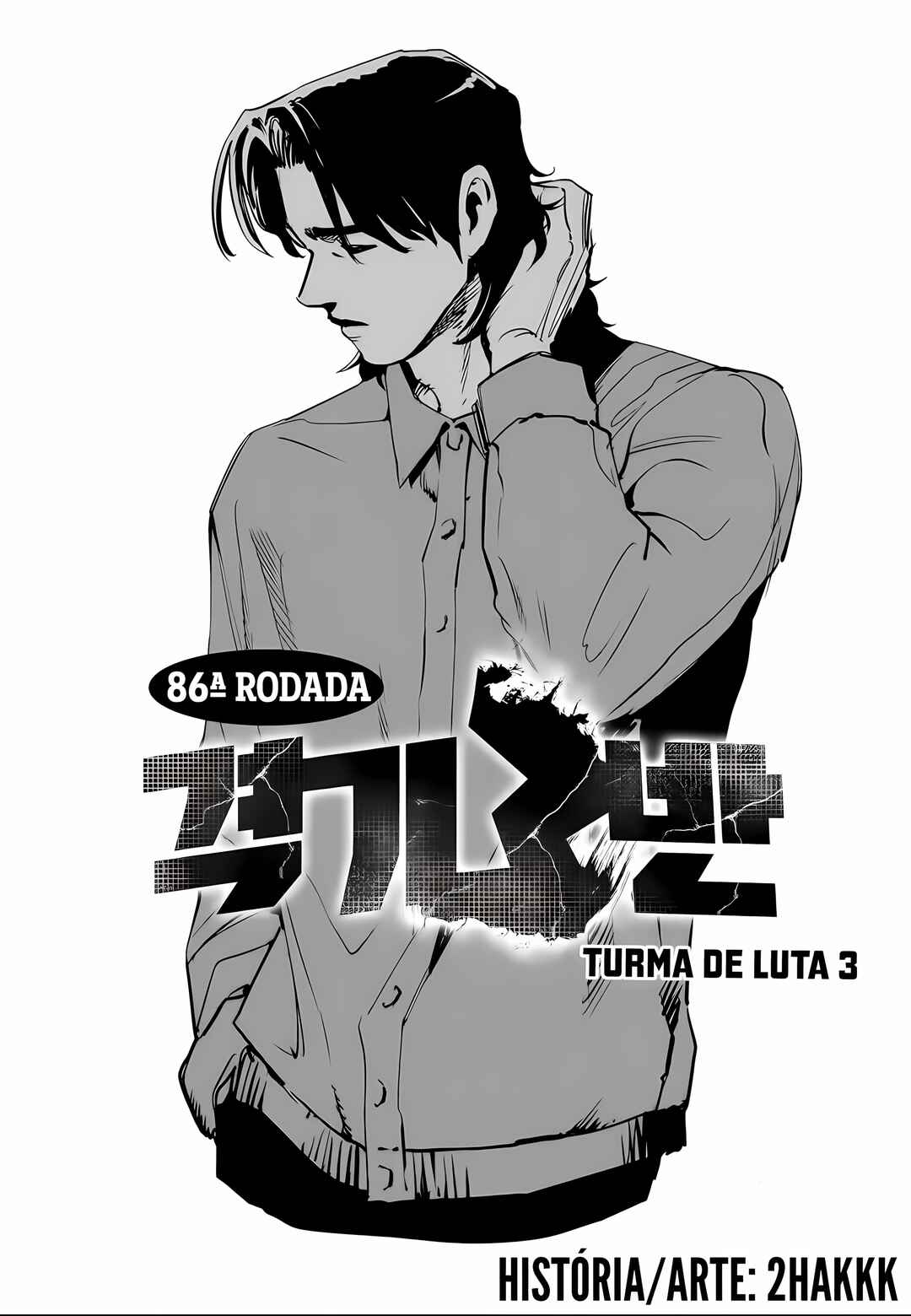 Chapter 86 - Page 2