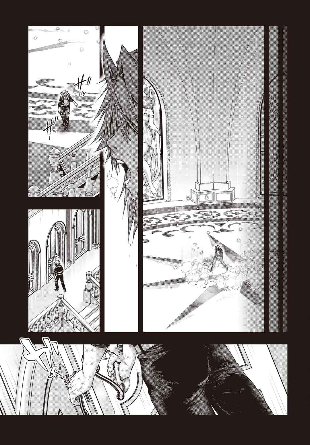 Chapter 1.3 - Page 13