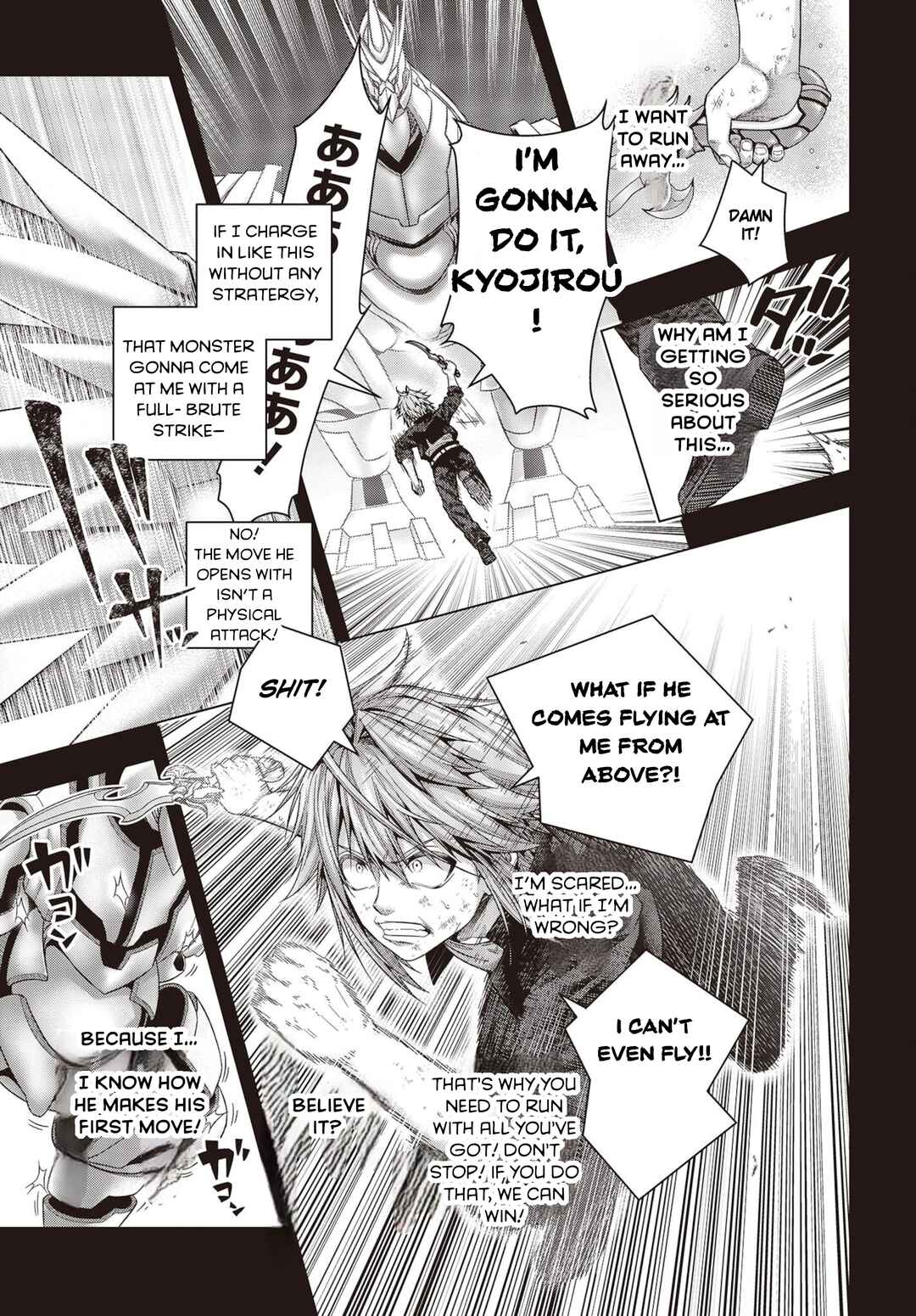 Chapter 1.3 - Page 4