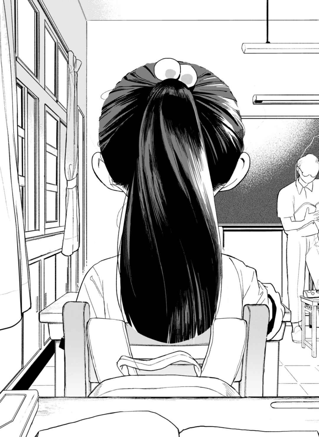 Chapter 1 - Page 12