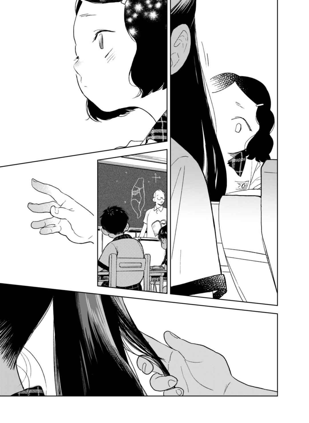 Chapter 1 - Page 13