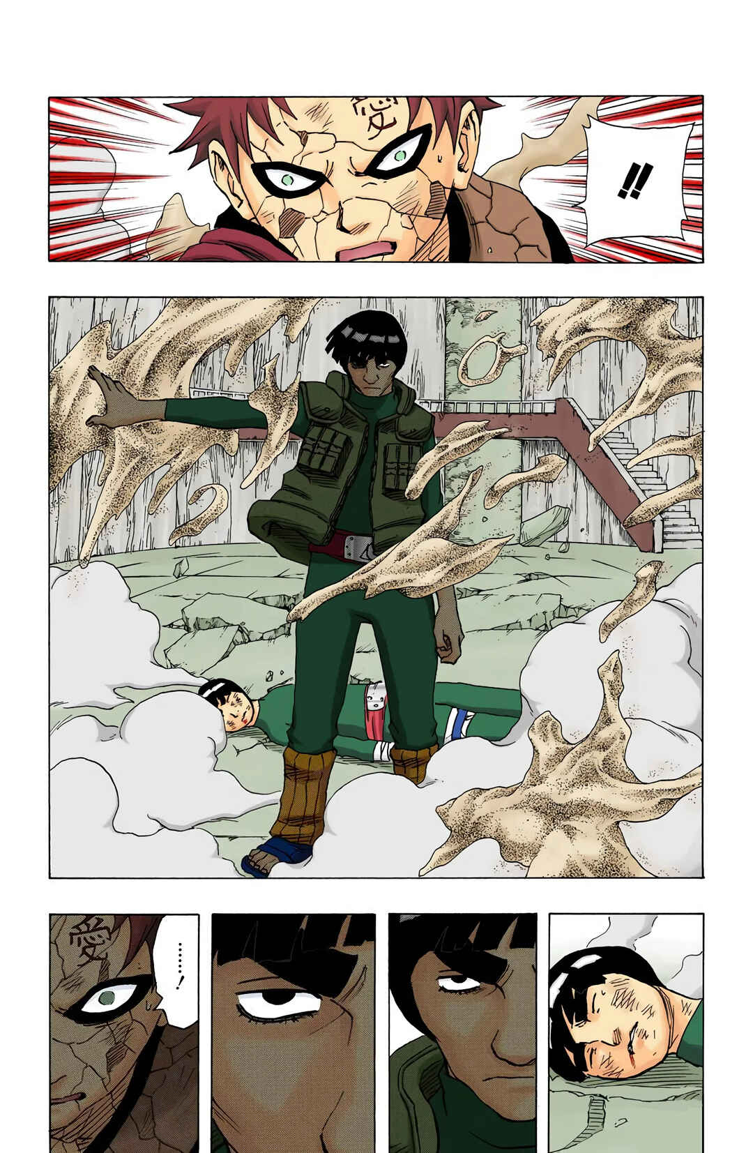 Chapter 86 - Page 10