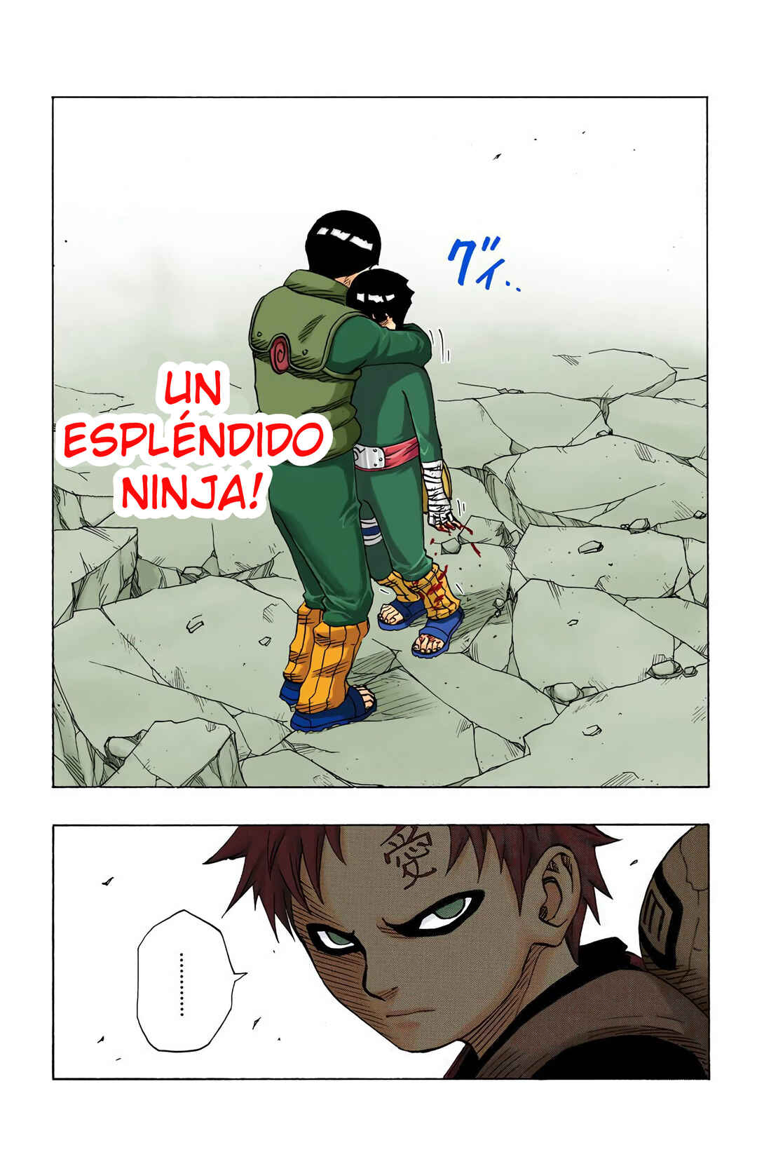 Chapter 86 - Page 17
