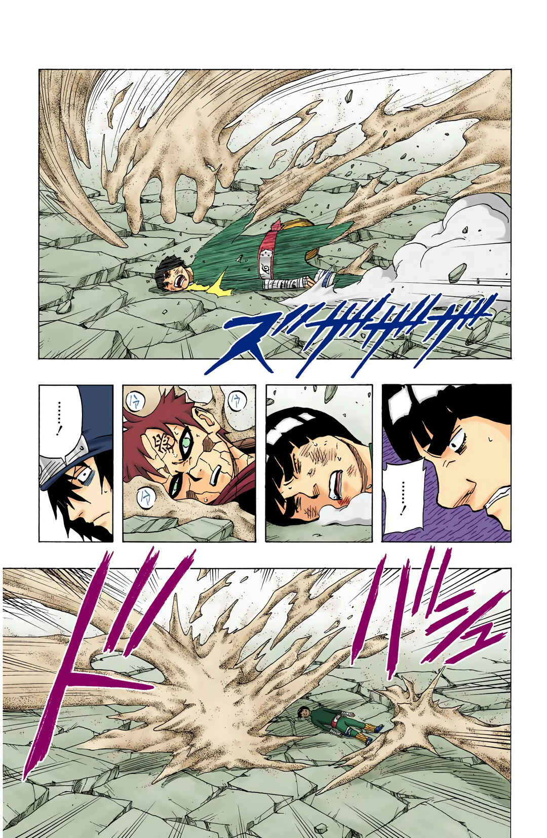 Chapter 86 - Page 9