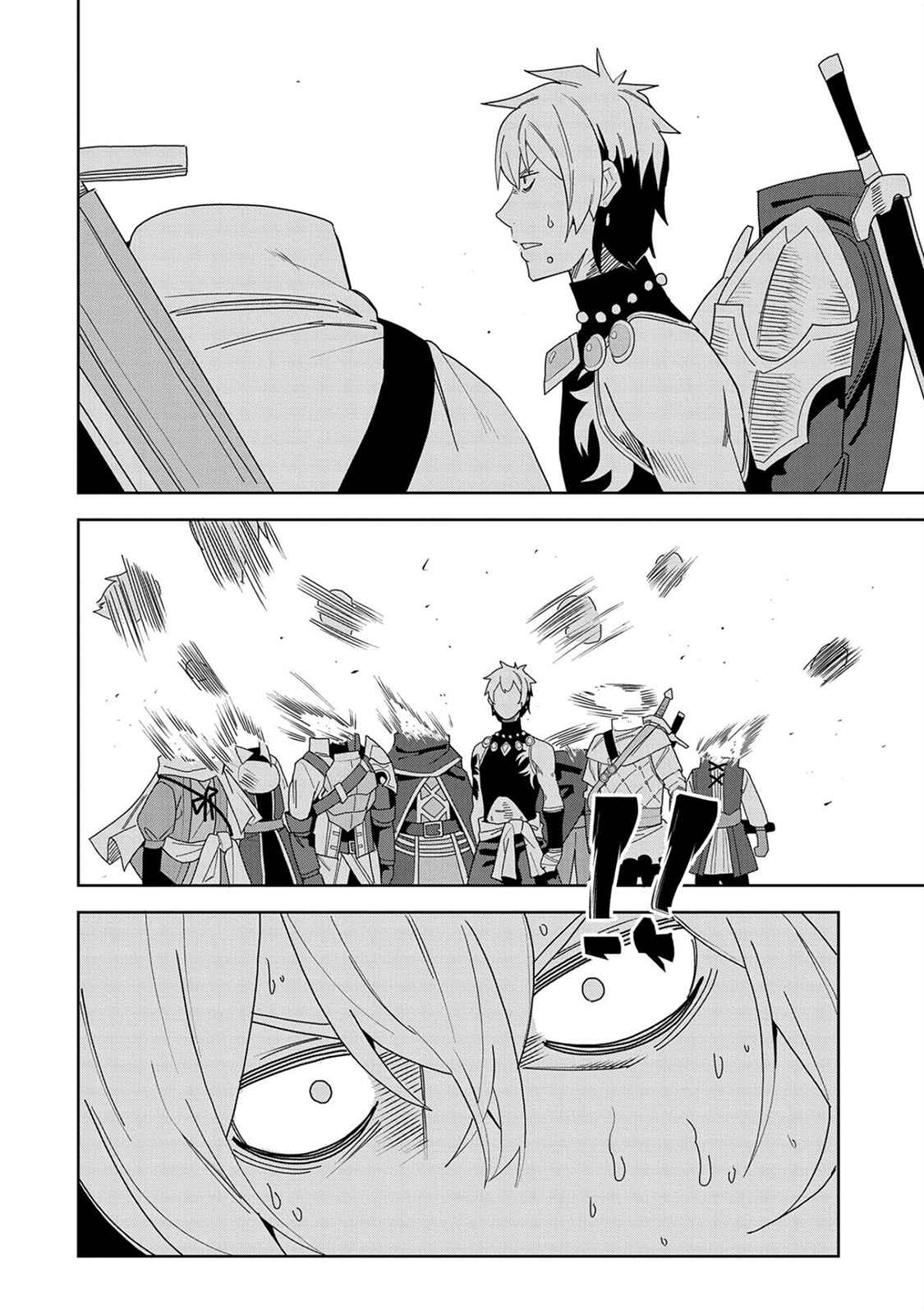 Chapter 8 - Page 4