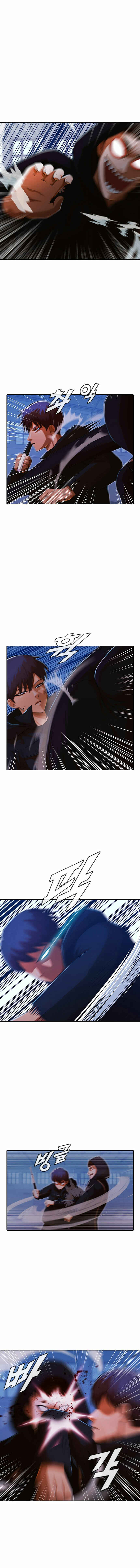 Chapter 174 - Page 10