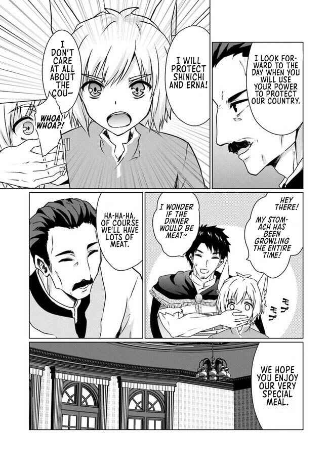 Chapter 18.1 - Page 11